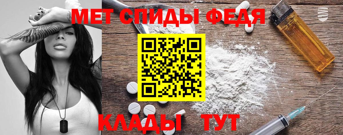 АМФЕТАМИН 98% Партизанск