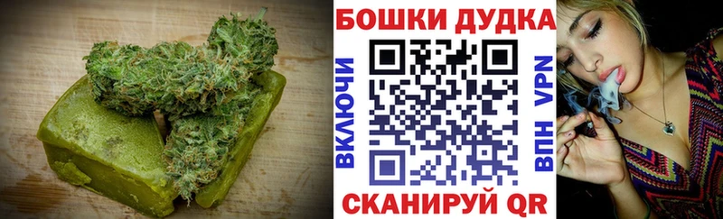 Печенье с ТГК марихуана  дарнет шоп  Партизанск 