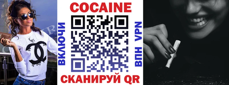 Кокаин Перу  Партизанск 