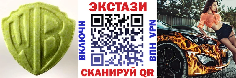 Экстази Cube ОМГ ОМГ зеркало Партизанск