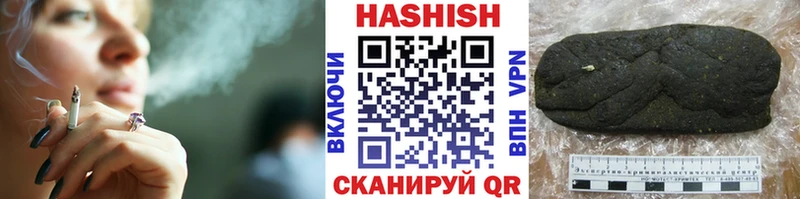 где можно купить Партизанск Гашиш Cannabis