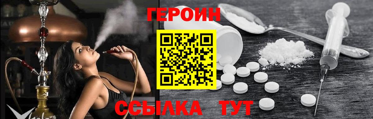 Гашиш  Экстази  Канабис  Меф кристаллы  Партизанск  Вход с VPN  КОКАИН  Альфа ПВП СК кристаллы  Лсд 25 