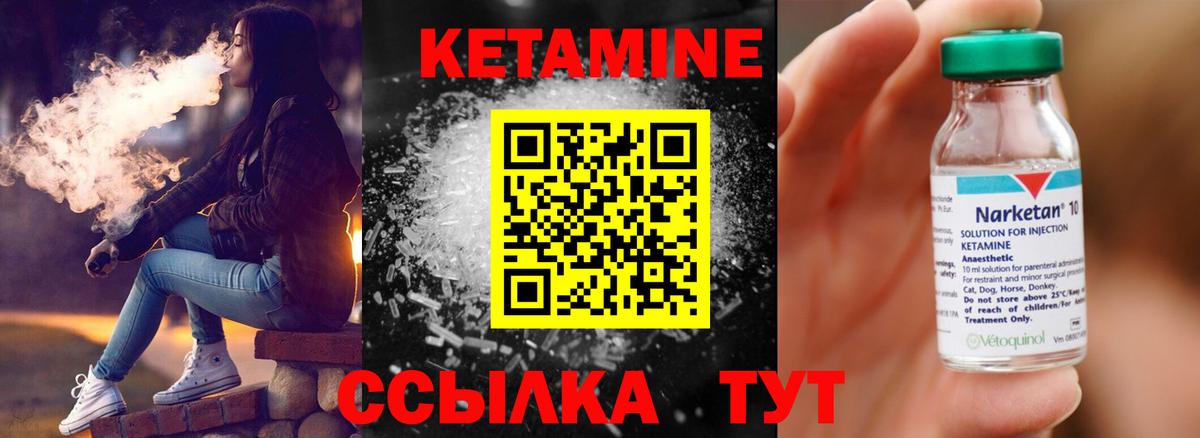 ОМГ ОМГ ONION  Вход с VPN  КЕТАМИН VHQ  Партизанск  Кетамин ketamine 