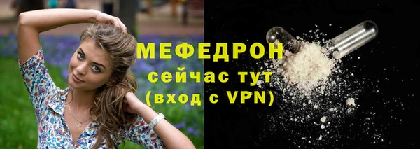метамфетамин Лихославль