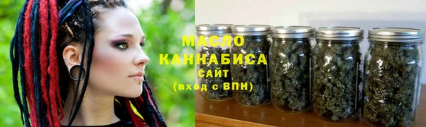 метамфетамин Лихославль