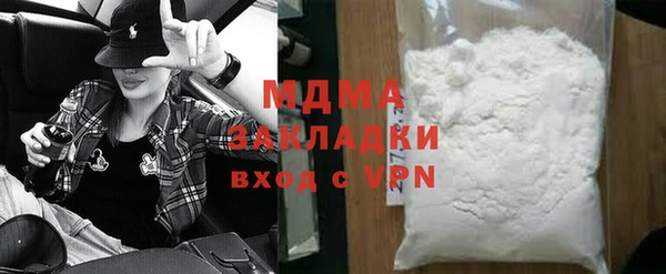 эйфоретик Липки
