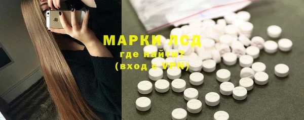 метамфетамин Лихославль