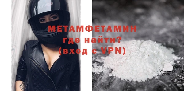 метамфетамин Лихославль