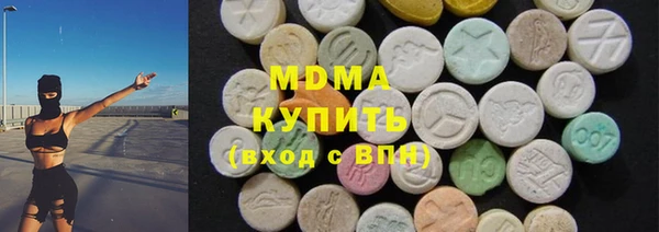 эйфоретик Липки