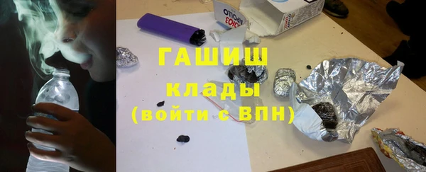 метамфетамин Лихославль