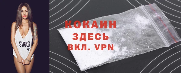 метамфетамин Лихославль