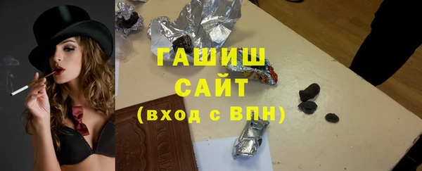 метамфетамин Лихославль