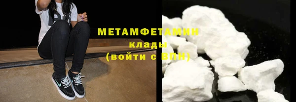 метамфетамин Лихославль