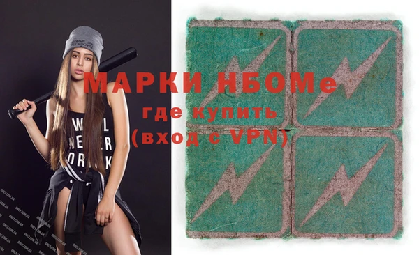 эйфоретик Липки