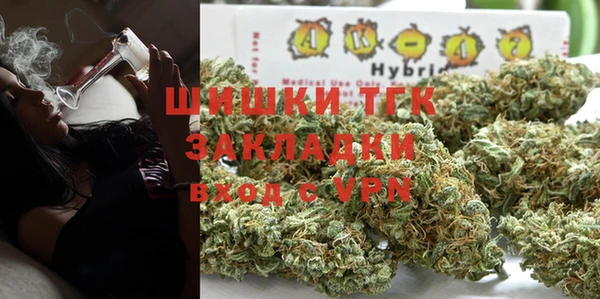 метамфетамин Лихославль