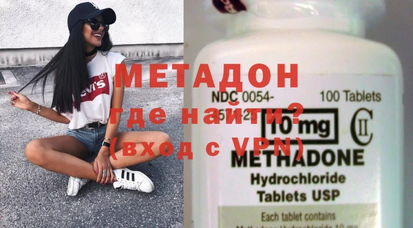 метамфетамин Лихославль