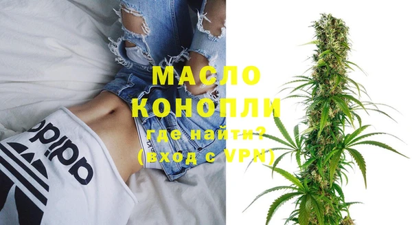 метамфетамин Лихославль