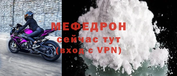метамфетамин Лихославль