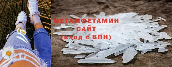 метамфетамин Лихославль
