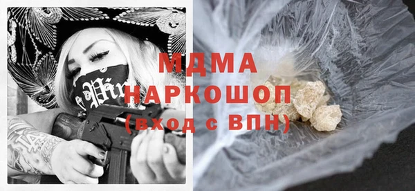 метамфетамин Лихославль