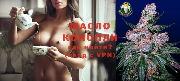 метамфетамин Лихославль