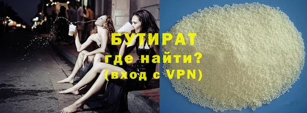 эйфоретик Липки