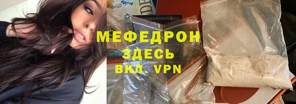 эйфоретик Липки