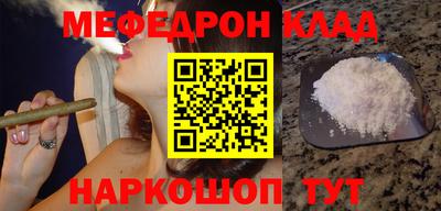 бутик Заводоуковск