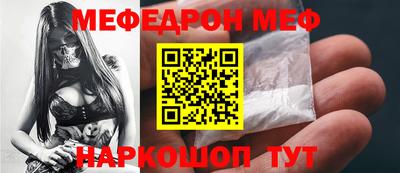 бутик Заводоуковск