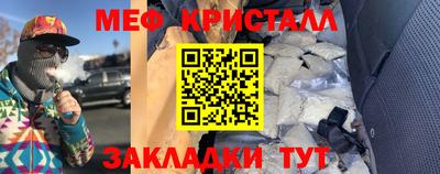 бутик Заводоуковск