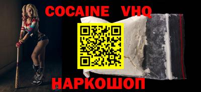 альфа пвп VHQ Жуковский