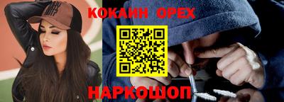 бутик Заводоуковск
