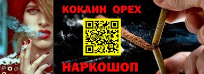 эйфоретик Заволжье