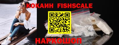 альфа пвп VHQ Жуковский