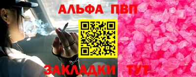 бутик Заводоуковск