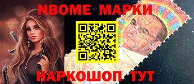 бутик Заводоуковск