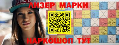 альфа пвп VHQ Жуковский