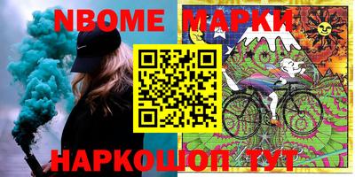 альфа пвп VHQ Жуковский