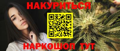 альфа пвп VHQ Жуковский