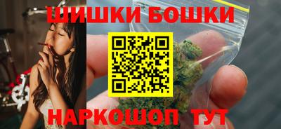 герыч Белореченск