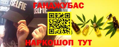 альфа пвп VHQ Жуковский