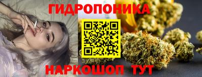 бутик Заводоуковск