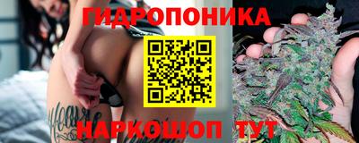 бутик Заводоуковск