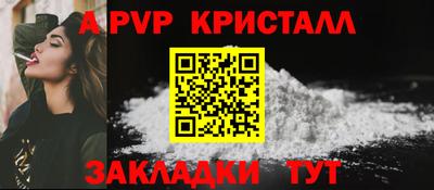 эйфоретик Заволжье