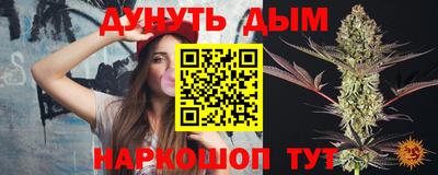 бутик Заводоуковск