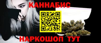 бутик Заводоуковск