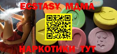 эйфоретик Заволжье