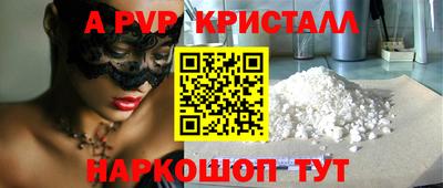 бутик Заводоуковск