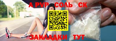 альфа пвп VHQ Жуковский
