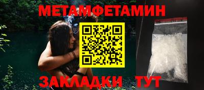 бутик Заводоуковск